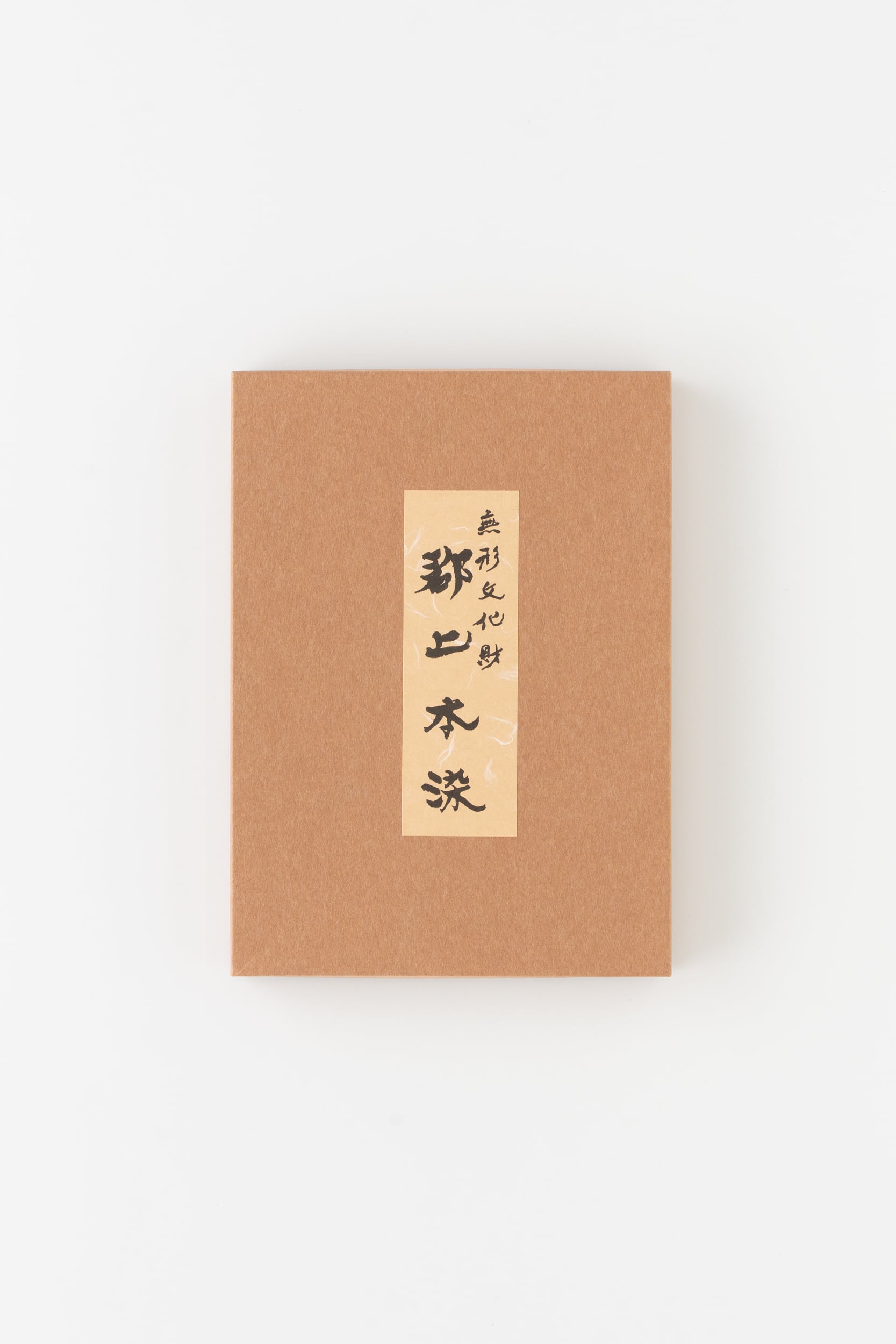 風呂敷(Furoshiki) / 郡上本藍染め | Y. & SONS ONLINE STORE 風呂敷(Furoshiki) / 郡上本藍染め | Y. & SONS ONLINE STORE