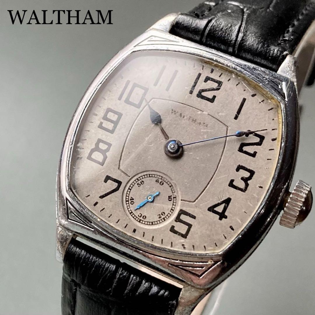 動作品】ウォルサム アンティーク 腕時計 1931年 手巻き メンズ