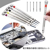 YANJING 腕時計 用 精密 マイナス ドライバー 工具セット 0.8mm-1.6mm 電池交換/バンドの調整/パソコンの修理/眼鏡の修理/腕時計の修理 細かい 作業 滑り止め付 交換可能 修理 工具 5本セット