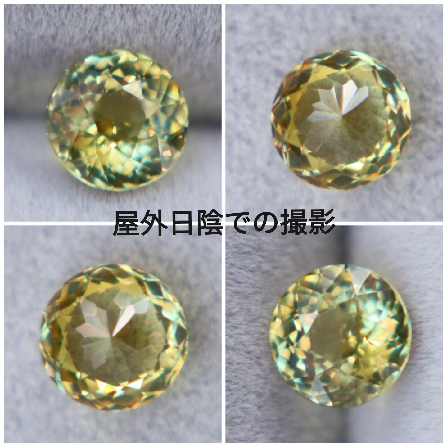 天然グロッシュラーガーネット 0.72ct【Z1112】 | GemQuality