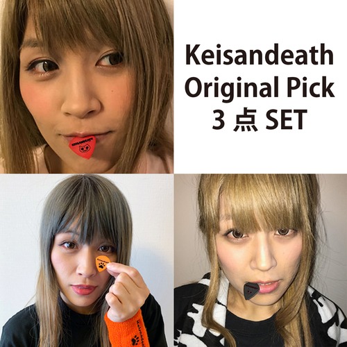 【Keisandeath Original Pick】Set