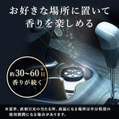 サワデー Sawaday カー 車用 パルファム ノアール 消臭芳香剤 置き型ゲルタイプ 90g