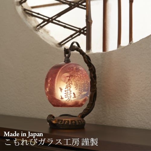 テーブルランプ 日本製 作家物 ガラス 吊り型 卓上ライト おしゃれ