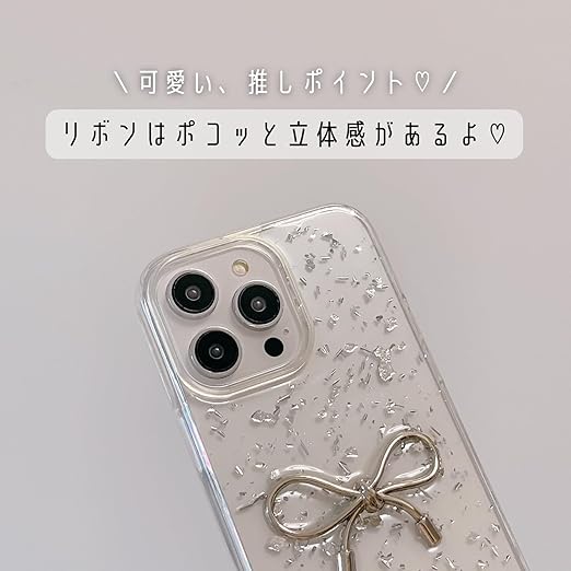 キラキラ リボン ラメ イエロー シルバー 韓国 iPhoneケース デコ キラキラ リボン ラメ イエロー シルバー 韓国 iPhoneケース デコ