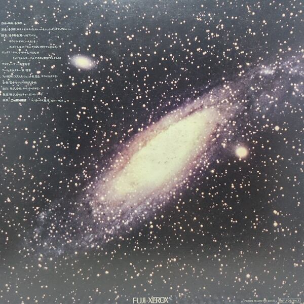 喜多郎 /  Utopia [PAT 634573 ] - 画像2