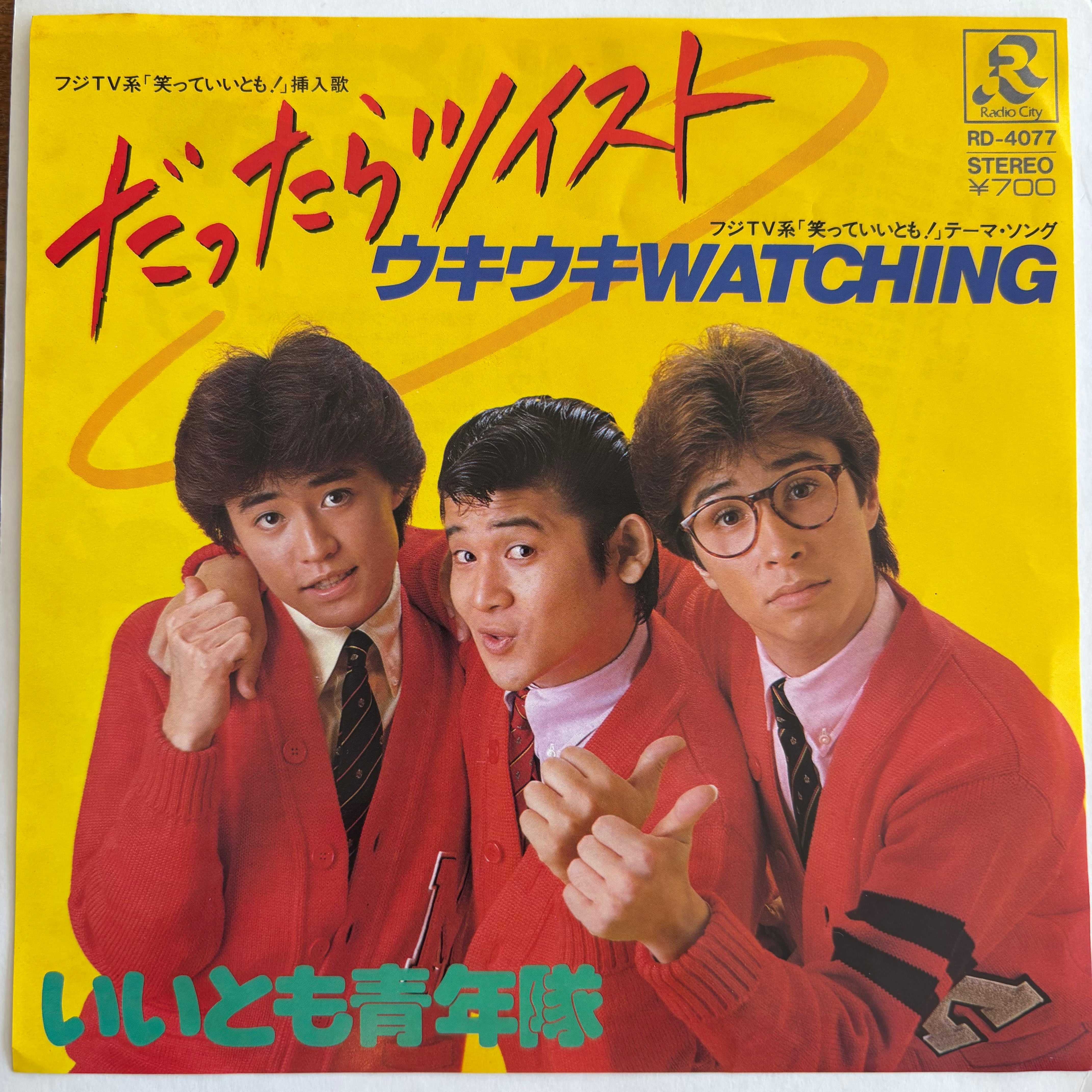 自主盤 | PASSTIME RECORDS / パスタイム レコード