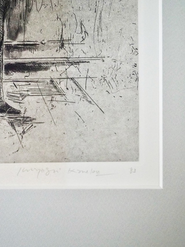 金子國義　『 esquire 』