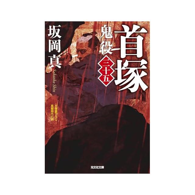 ペリリュー 楽園のゲルニカ 武田一義 [1-11巻 漫画全巻セット/完結