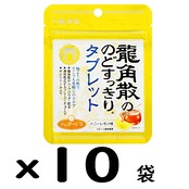 龍角散 龍角散ののどすっきりタブレットハニーレモン味 10.4g×10個