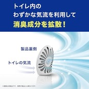 ファブリーズ 消臭芳香剤 トイレ用 パッションアンバー 詰め替え入り本体ケース 6.3mL＋詰め替え 6.3mL×2個