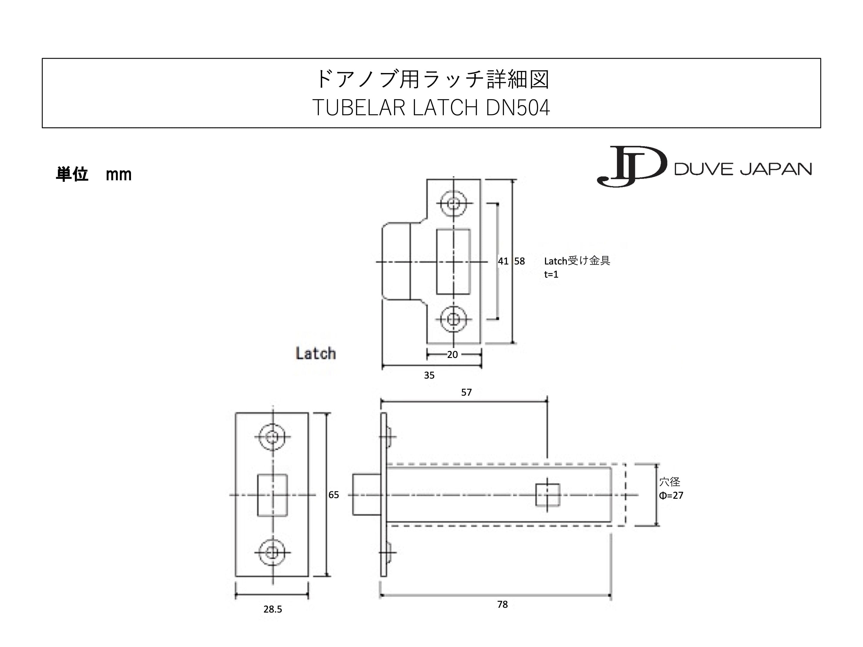 doro様2点専用お取り置き　他の方の入札お断り 20240923_1319041-