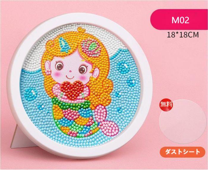 ダイヤモンドアート キット ディズニー ステラルー キャラクター