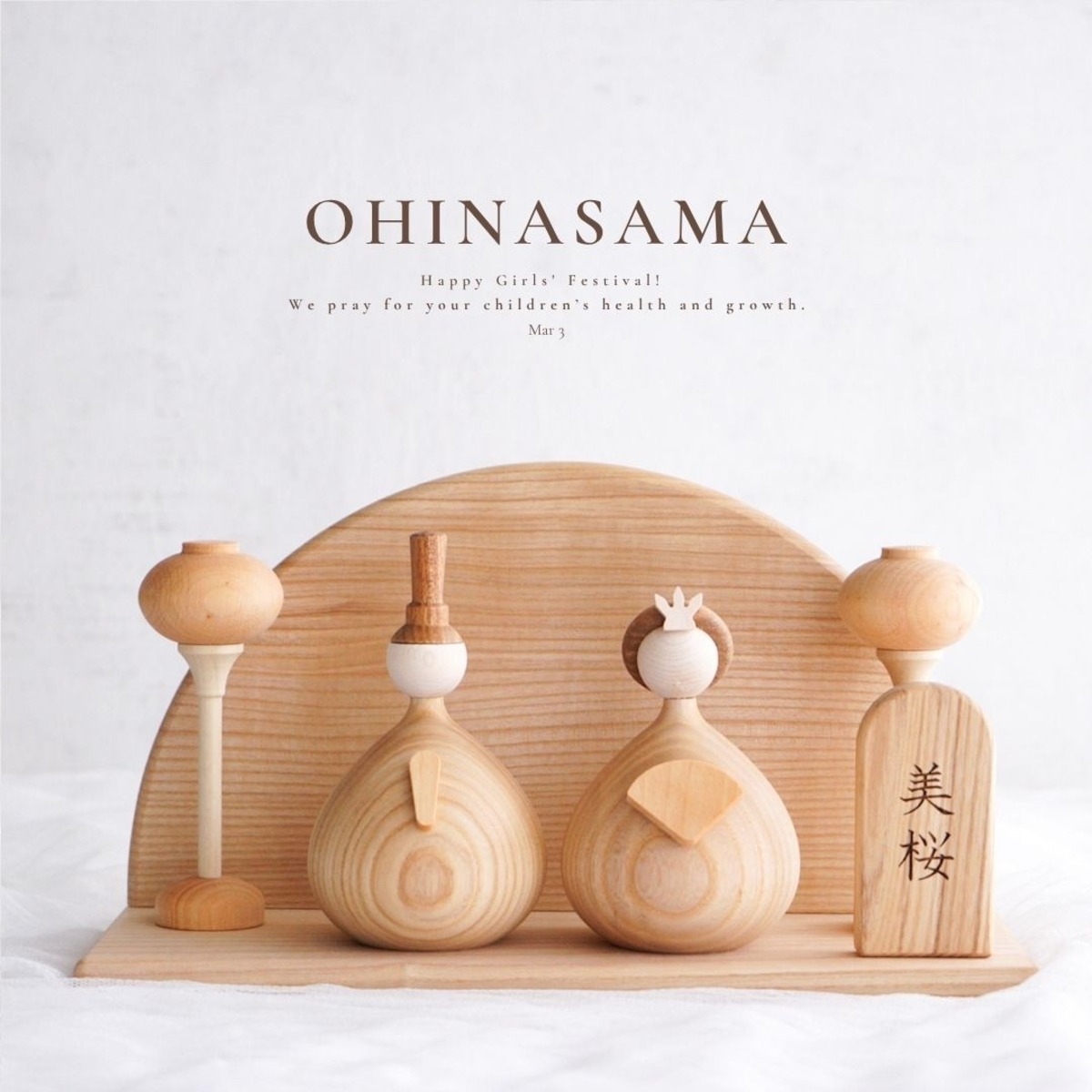 T013【 Ohinasama 】 木製ひな人形 雛人形 お雛様 おひなさま 名前札 