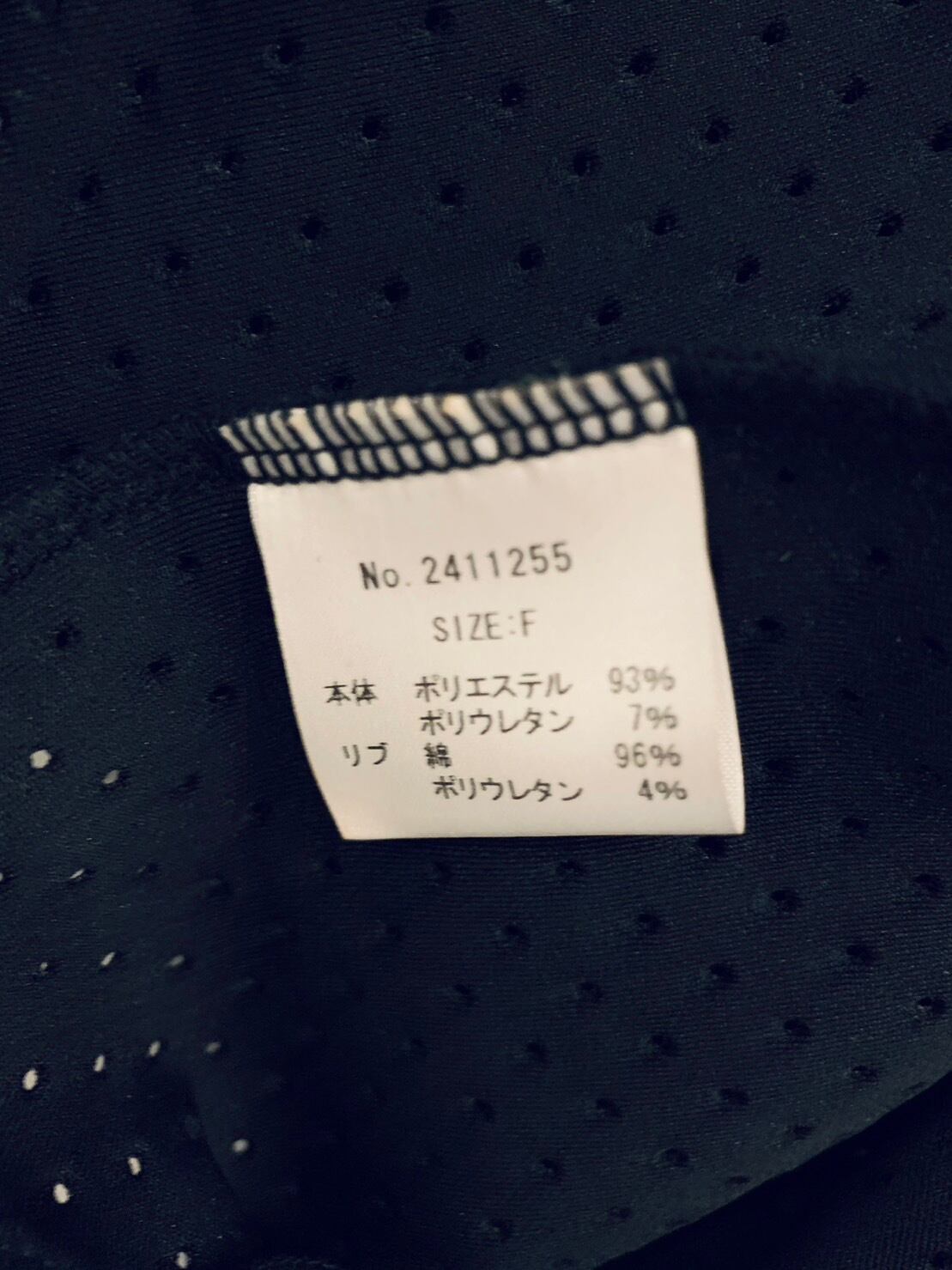 【日本製】パンチングダンボールクロップドTOPS