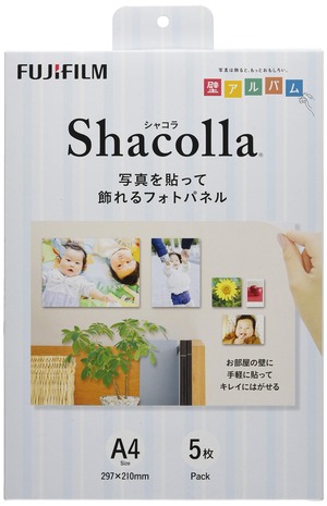 【在庫処分】富士フイルム(FUJIFILM) 写真パネル shacolla(シャコラ) 5枚入 A4 WD KABE-AL A4 5P
