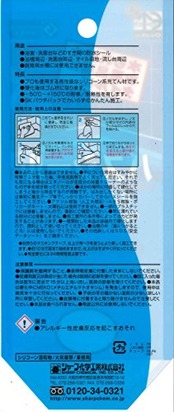 シャープ化学 SHARPIE バスシールパウチ 白 200g DIY用シリコーン系充填材 すきま補修 浴室 洗面台 タイル目地