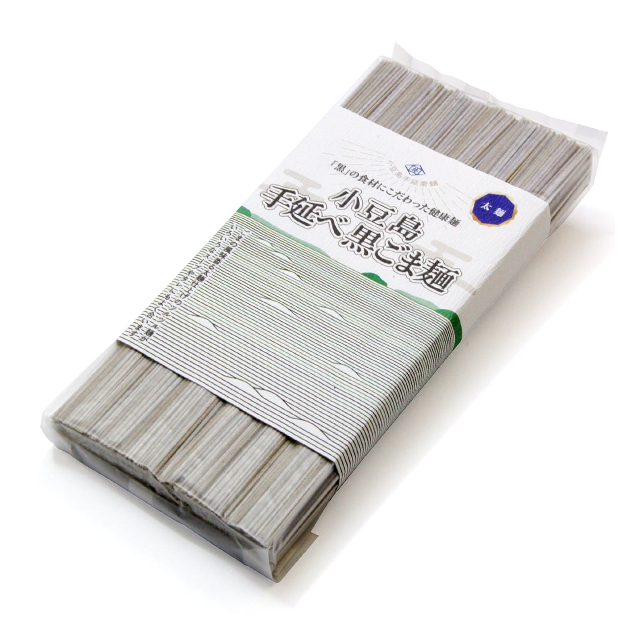 小豆島手延べ黒ごま麺 6束×3袋 | 石井製麺所