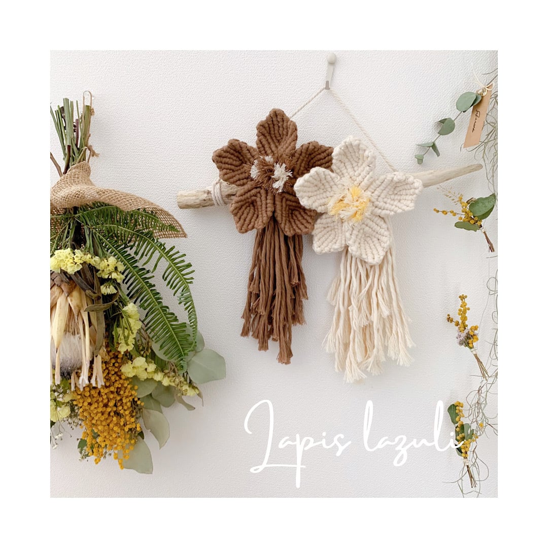 マクラメタペストリー　流木　フラワー 7971ecca9cf538076bc31528cabb21