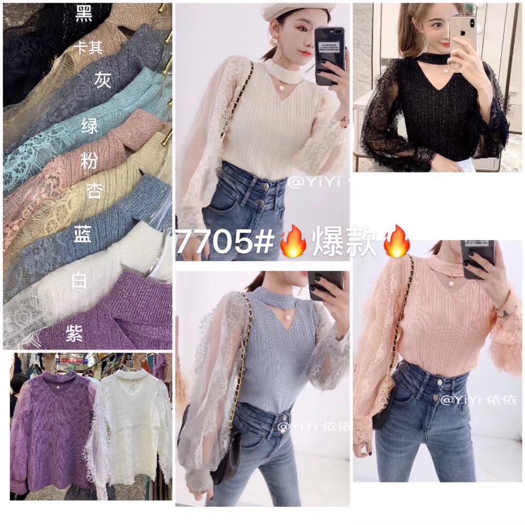 チュール袖Vネックニット