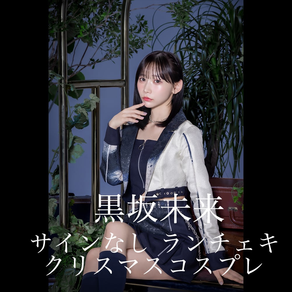 yosugala Online Shop