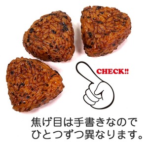 食べちゃいそうな 焼おにぎり 食品サンプル マグネット