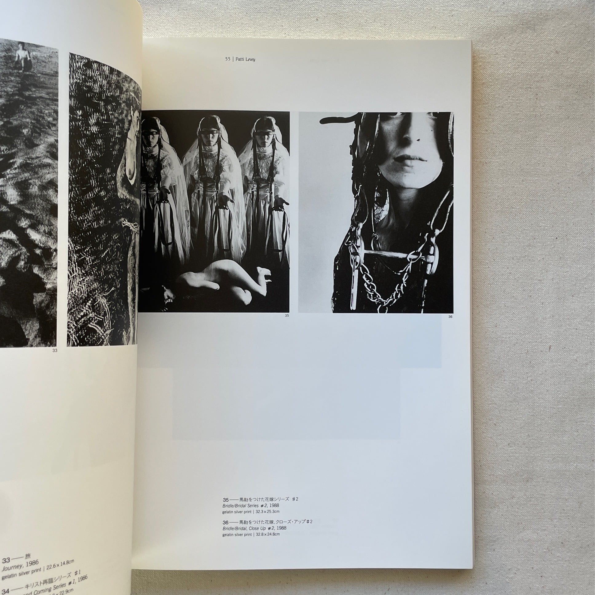 『私という未知へ向かって』現代女性セルフ・ポートレイト｜東京都写真美術館 図録 私という未知へ向かって 現代女性セルフ・ポートレイト | 汀線