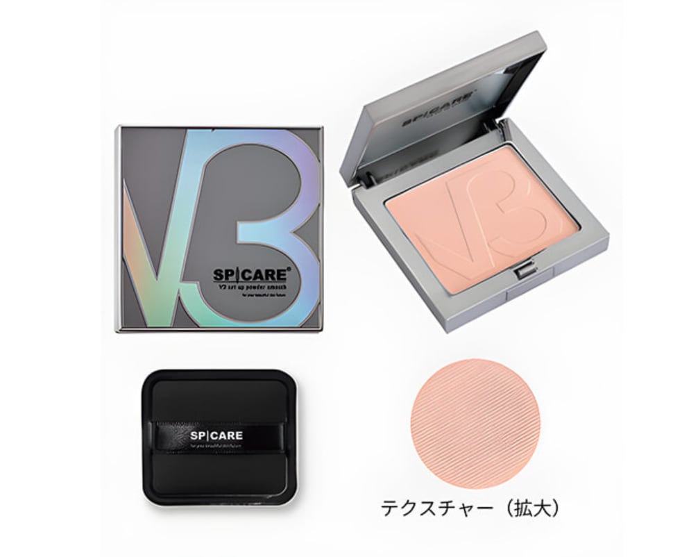 V3セットアップパウダーsmoothラメなし   ReposレポスHealth&beauty powered by BASE