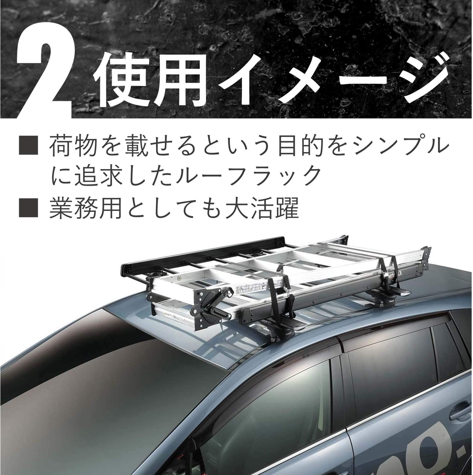 カーメイト　ルーフキャリア　INNO カーメイト ルーフキャリア INNO ルーフラック カーゴラック 長さ