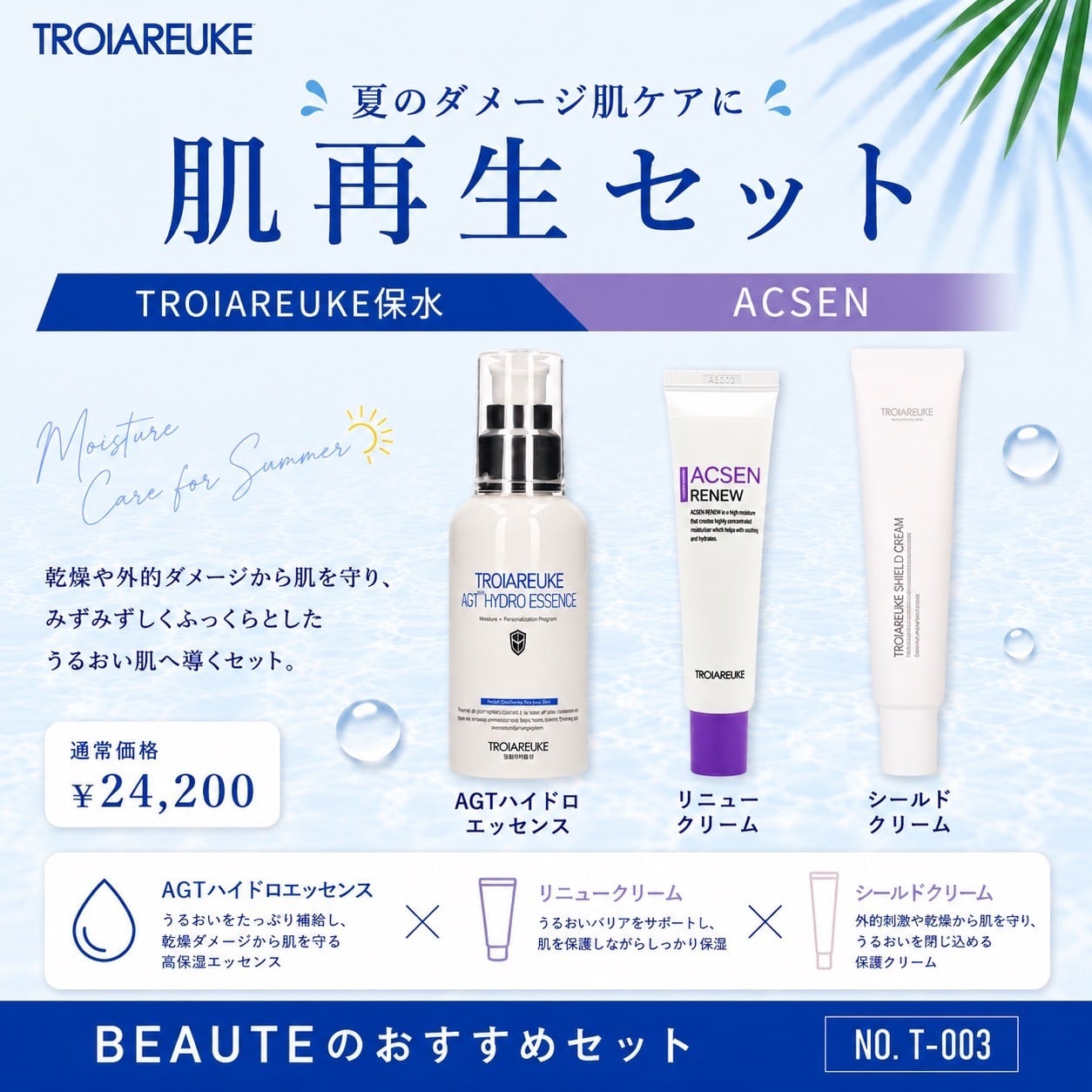 CHRISTINA】ナリシングクリーム【MUSE】 | BEAUTE SHOP