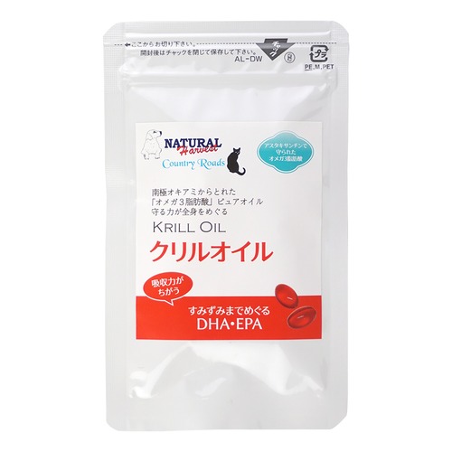 ナチュラルハーベスト　クリルオイル180粒 画像