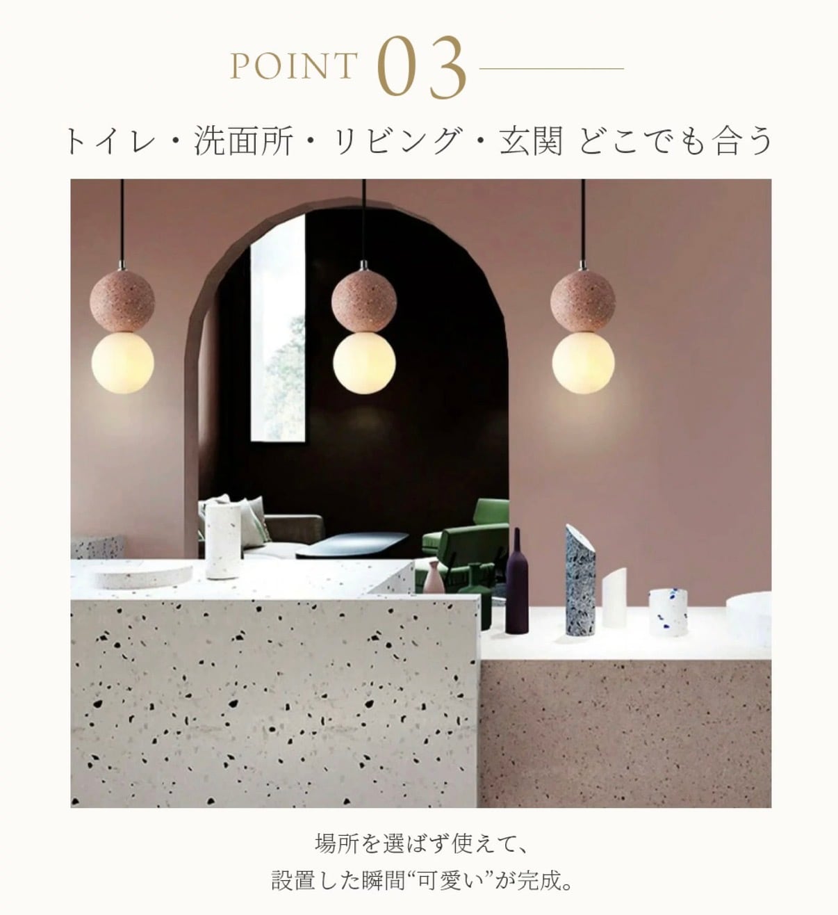 ボールペンダントライト/Ball Pendant Light LT101 | WABI modern interior
