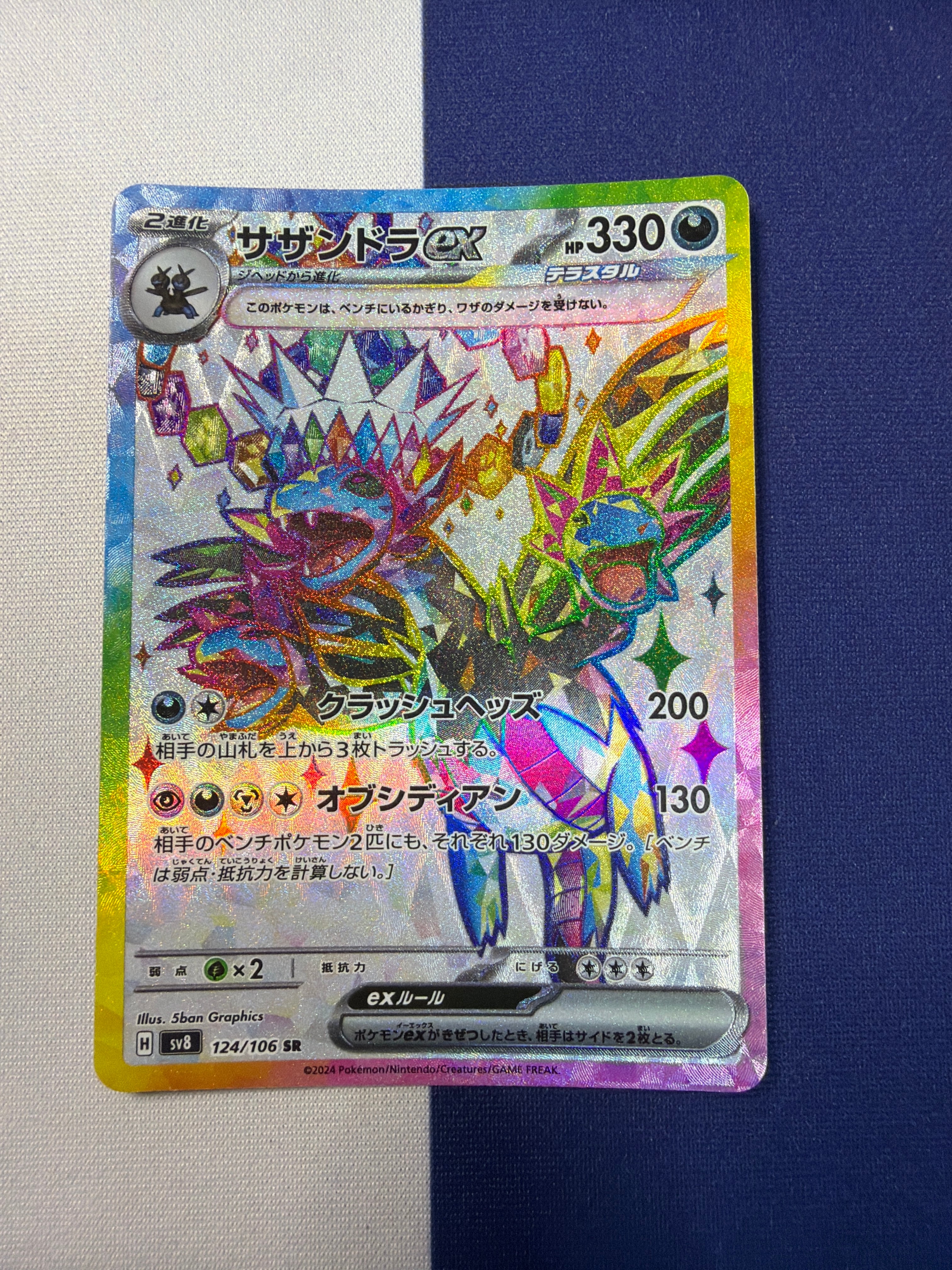 PSA10【美品】ギラティナV S11 111/101 SR ロストアビス ポケモン