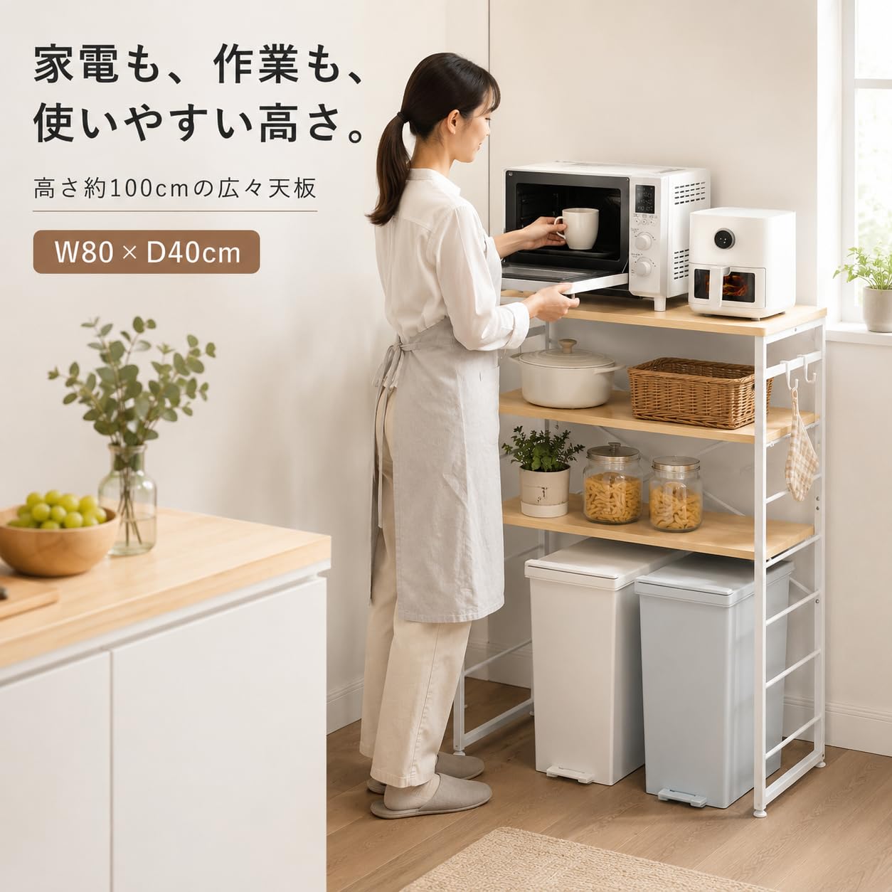 YDH ゴミ箱上ラック 幅80×奥行40×高さ100cm キッチンラック 5段可動棚