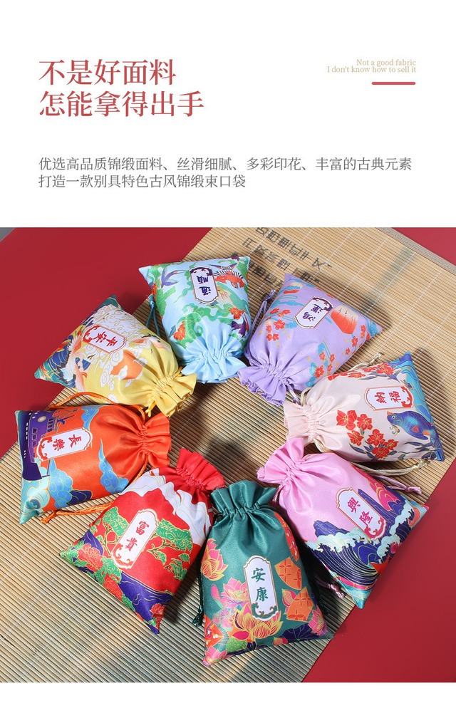 香旭 多用途プリント香袋 10×14cm