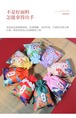 香旭 多用途プリント香袋 10×14cm