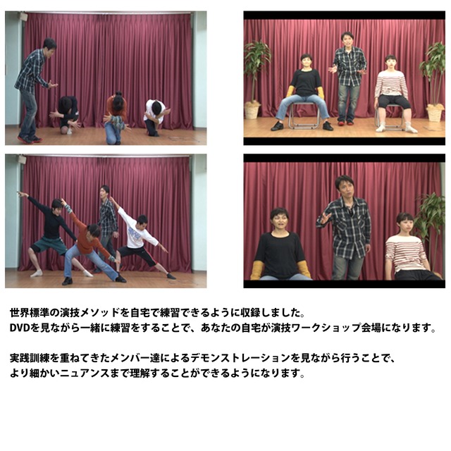 なんば式 演技力向上プログラムneo Dvdプログラム版 演技力アップショップ