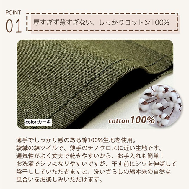 【メール便】エプロン ショート丈 おしゃれ 無地 綿100 チュニック ワンピース 保育士 かわいい 綿100% かぶりショート dz086