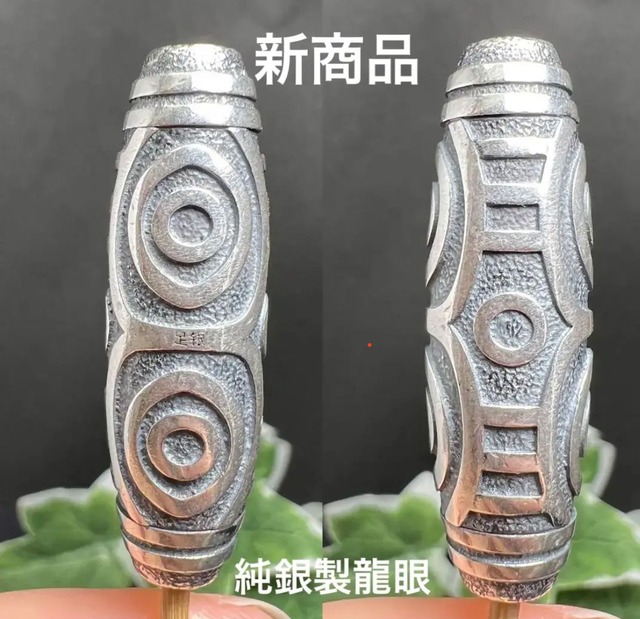 5本爪金龍鯉置物❣️金運 財運 仕事運 幸運 家庭円満、繁栄 商売繁盛 