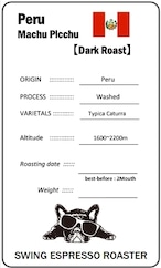 ペルーマチュピチュ 200g