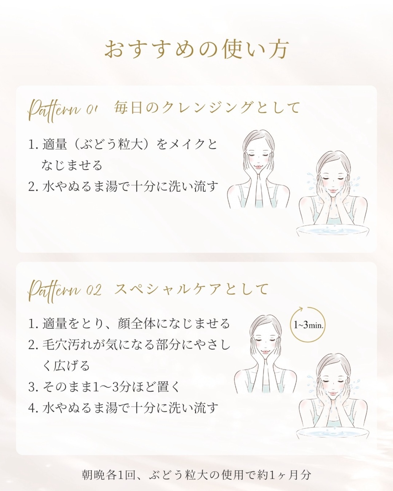 TENNYO毛穴クレンジングジェル