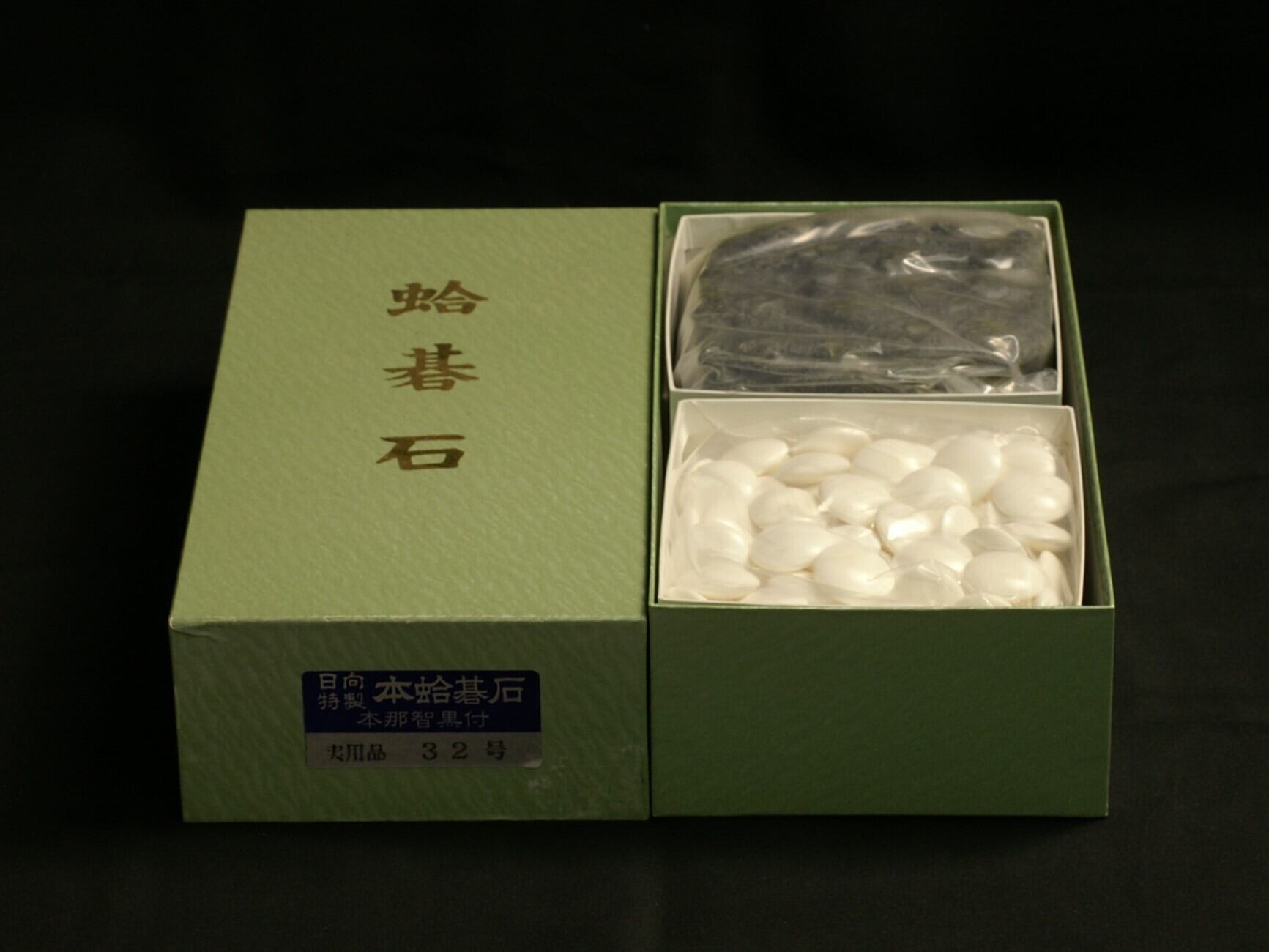 碁石 蛤 実用 30号 GSS-14 | 永野碁盤店