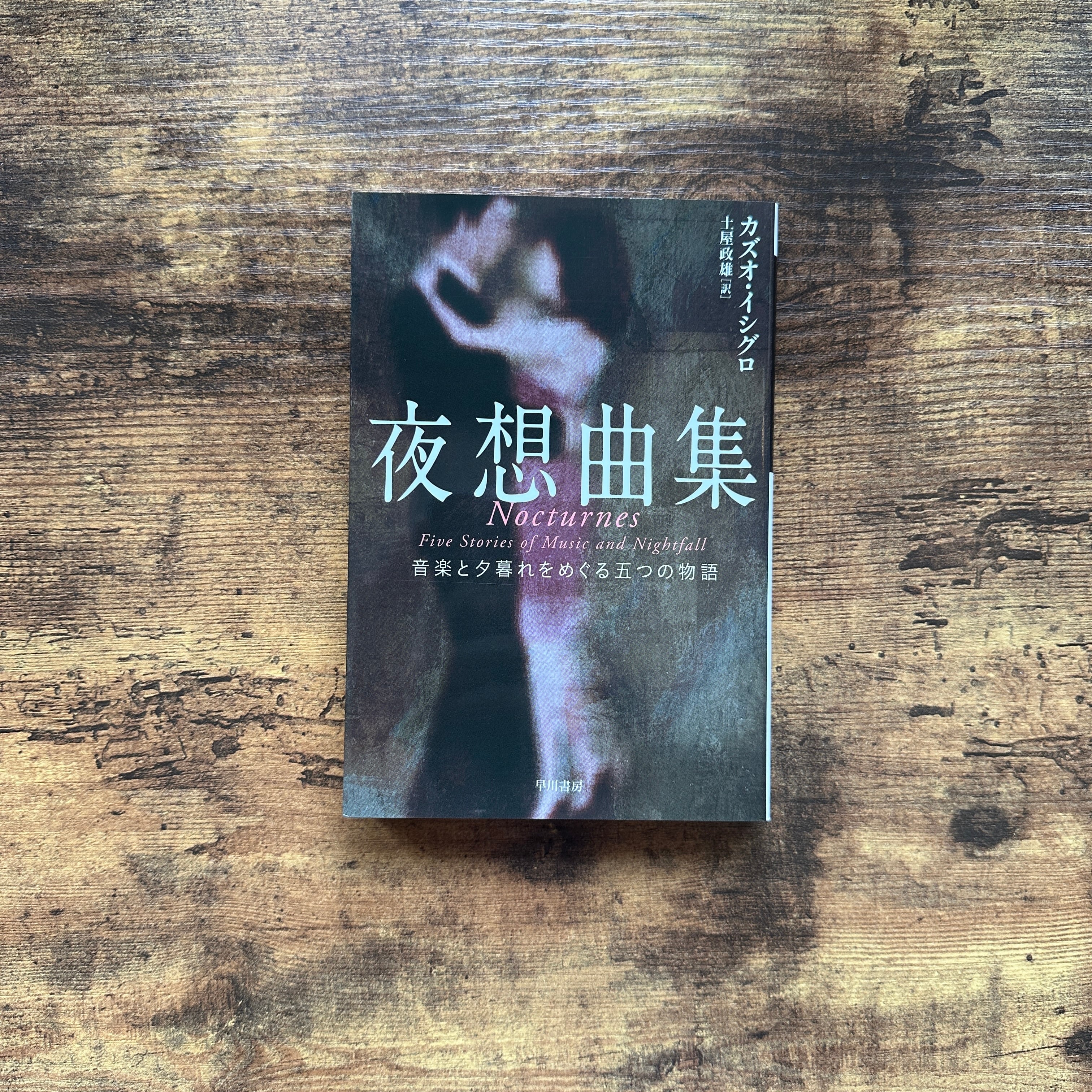 文庫全6巻セット『最新版 指輪物語』J.R.R.トールキン | BAILEY BOOKS