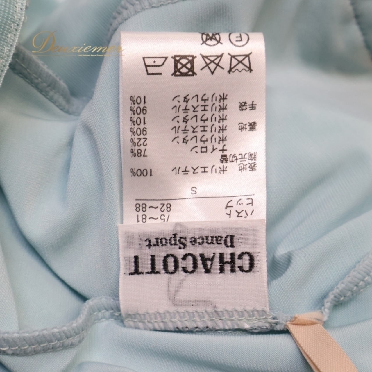 社交ダンス 衣装 チャコット Chacott スタンダードドレス ドレス ワンピース ペパーミント フリル プリーツ 日本製 レース パーティ 発表会 リボン ブルー 水色 緑 黄緑 ブルー系 グリーン系 フェミニン サイズS おしゃれ ダンス用 かわいい ボリューム感 軽やか