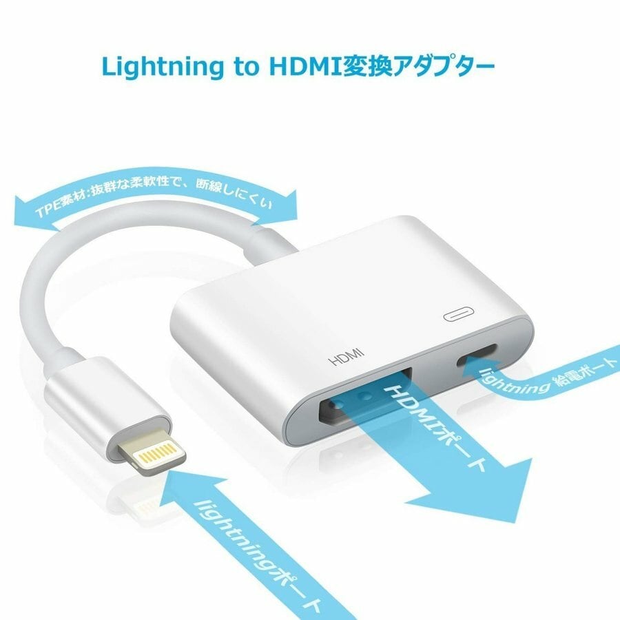 純正 Apple Lightning to Digital AV HDMI #2