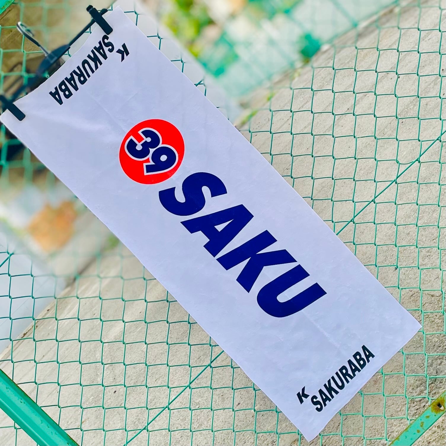 SAKU39