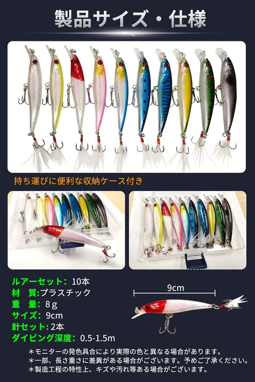 ルアーセット ケース付き 渓流ルアーセット ケースつき 渓流ルアー