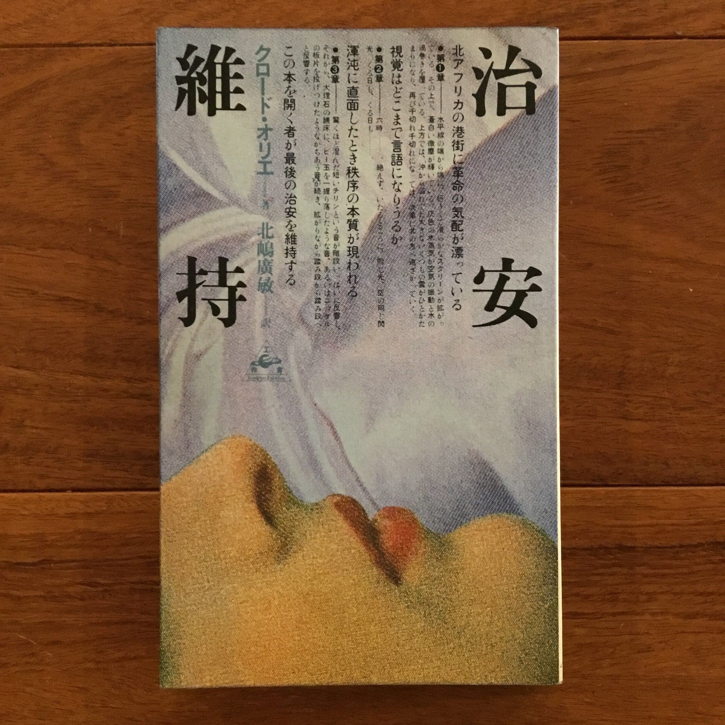 Burst 7月号増刊 バースト・ハイ Vol.1 | Flying Books
