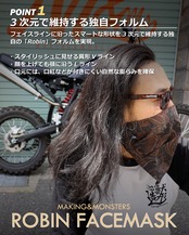 ROBIN FACEMASK /チェック オレンジブラック