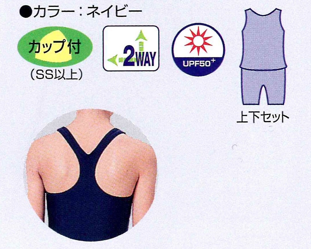 女子水着 セパレート | 勇吉屋ネット