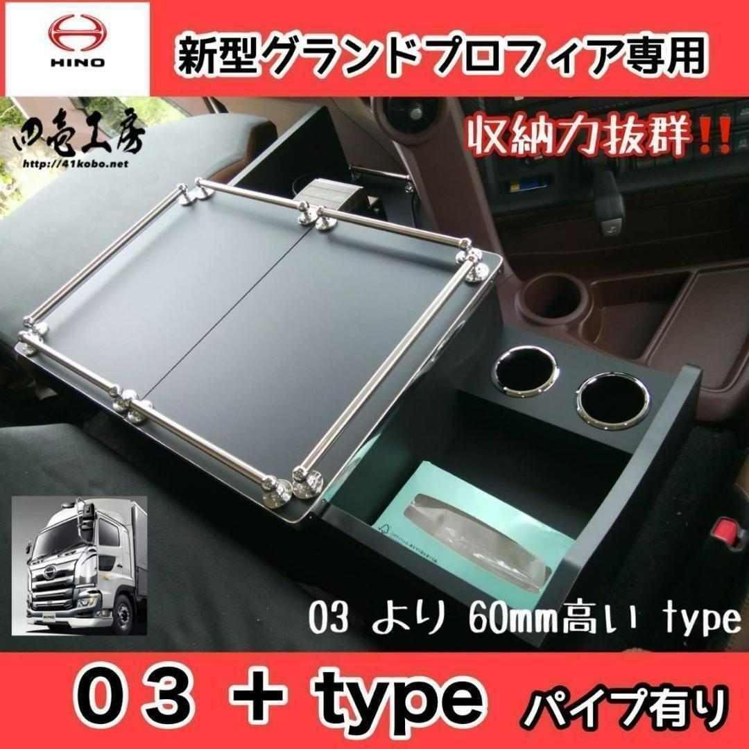 四壱工房
